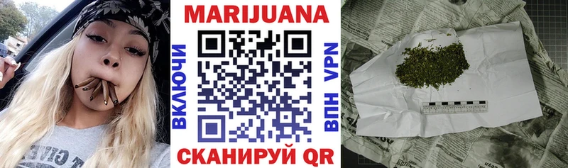 Где продают наркотики Вяземский СК Меф мяу мяу Гашиш МАРИХУАНА