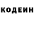 Кодеин напиток Lean (лин) Slava USSR