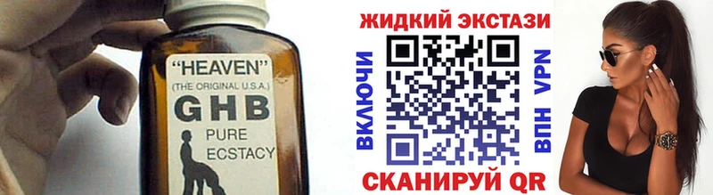 БУТИРАТ буратино Вяземский