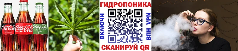 Cannafood марихуана где можно купить Вяземский