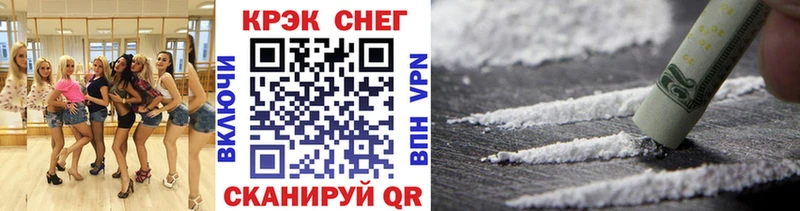 Cocaine Перу где продают Вяземский