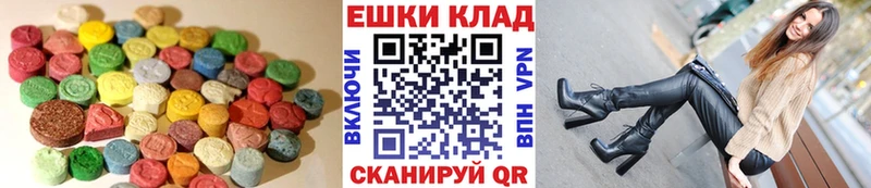 купить закладку  hydra ссылки  Экстази бентли  Вяземский 