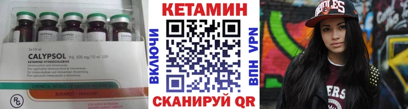 продажа наркотиков  Вяземский  Кетамин VHQ 