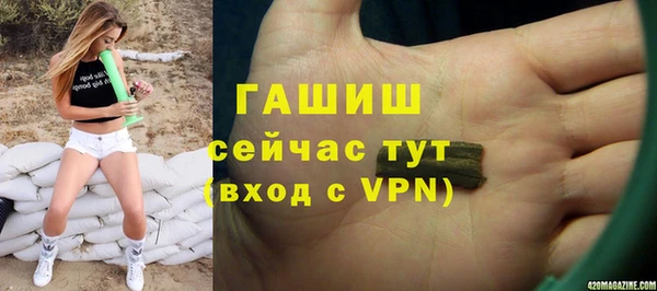 гидропоника Волоколамск