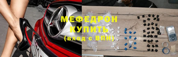 mix Волосово