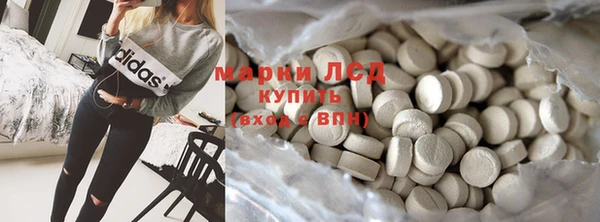 тгк Иннополис