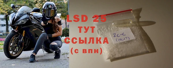 mix Волосово