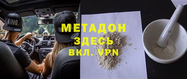 гидропоника Волоколамск