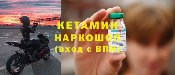 мефедрон Касимов