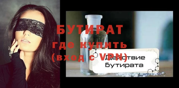 mix Волосово
