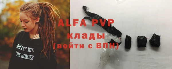a pvp Володарск