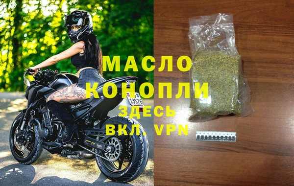 синтетический гашиш Инта