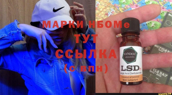 мдма Карпинск