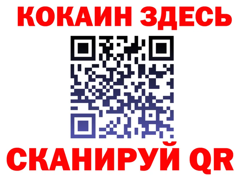 Наркотические вещества тут это клад Вяземский