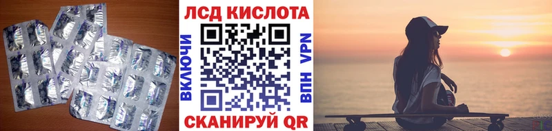 LSD-25 экстази ecstasy  хочу наркоту  Вяземский 