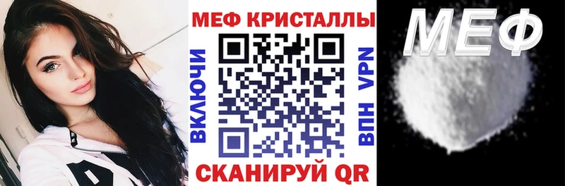 Мефедрон mephedrone  Вяземский 