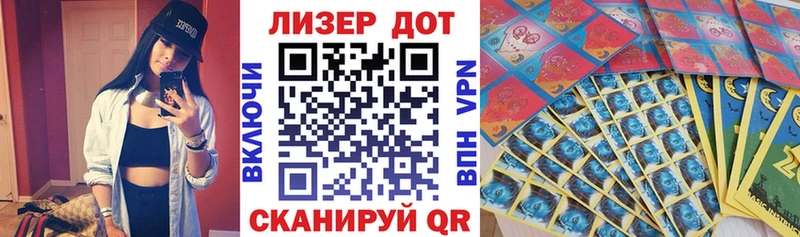 Марки 25I-NBOMe 1,8мг  Вяземский 