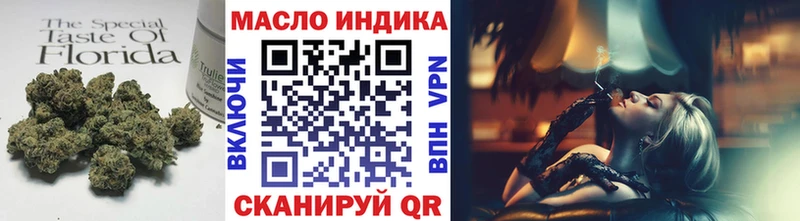 Дистиллят ТГК вейп  hydra рабочий сайт  Вяземский  как найти закладки 